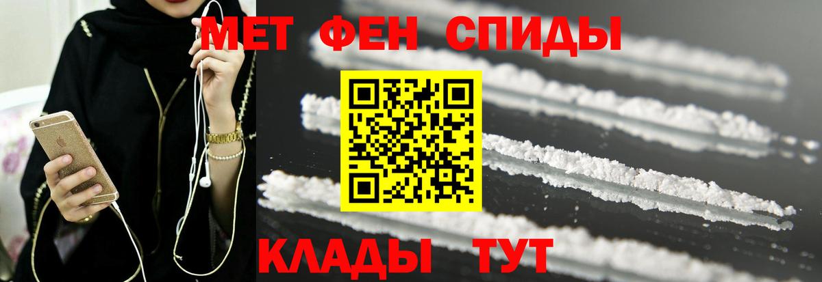 Amphetamine Розовый  Вход с VPN  Амфетамин  Баксан 