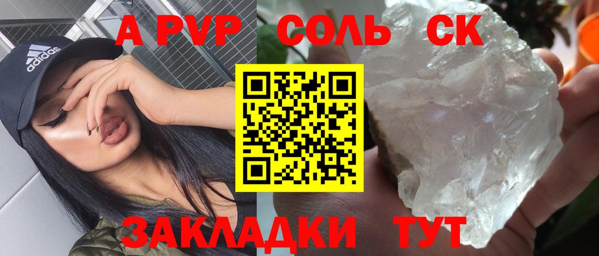 Alpha-PVP VHQ Баксан