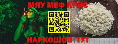 герыч Северобайкальск