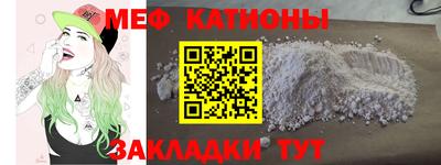 герыч Северобайкальск