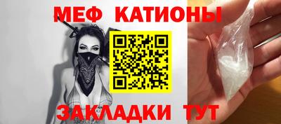 крисы Севастополь