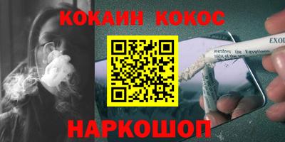 крисы Севастополь