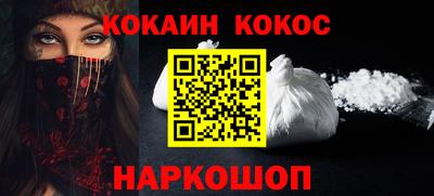 крисы Севастополь