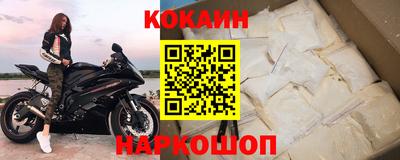 крисы Севастополь