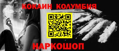 герыч Северобайкальск