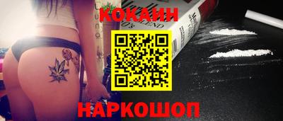 марки nbome Свободный