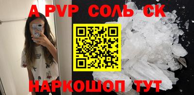 герыч Северобайкальск