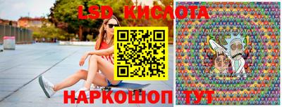 крисы Севастополь