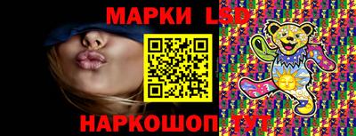 марки nbome Свободный