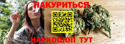 герыч Северобайкальск