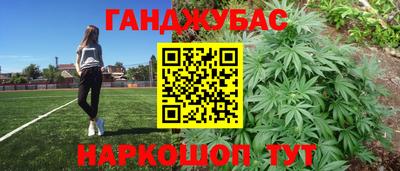 герыч Северобайкальск