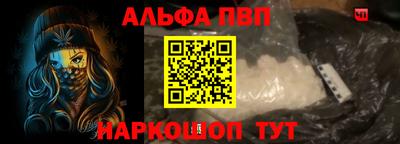 крисы Севастополь