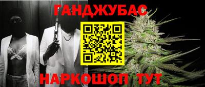 герыч Северобайкальск