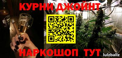 герыч Северобайкальск