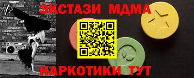 крисы Севастополь