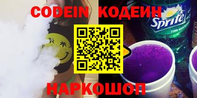 марки nbome Свободный