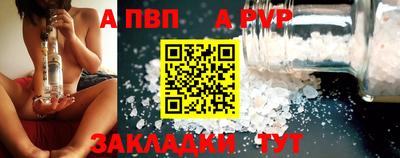 герыч Северобайкальск