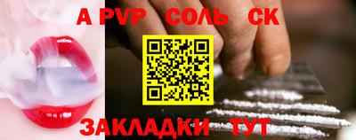герыч Северобайкальск