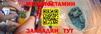 крисы Севастополь