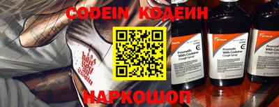 герыч Северобайкальск