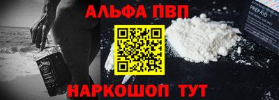 герыч Северобайкальск