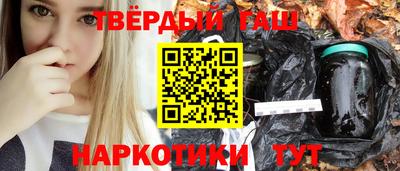 крисы Севастополь