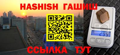 крисы Севастополь