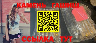 крисы Севастополь