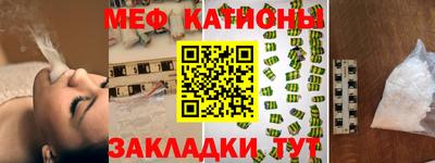 скорость mdpv Сланцы