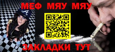 крисы Севастополь