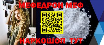крисы Севастополь