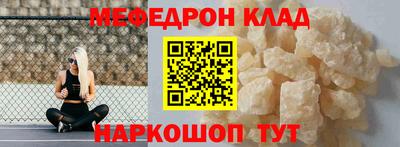 герыч Северобайкальск