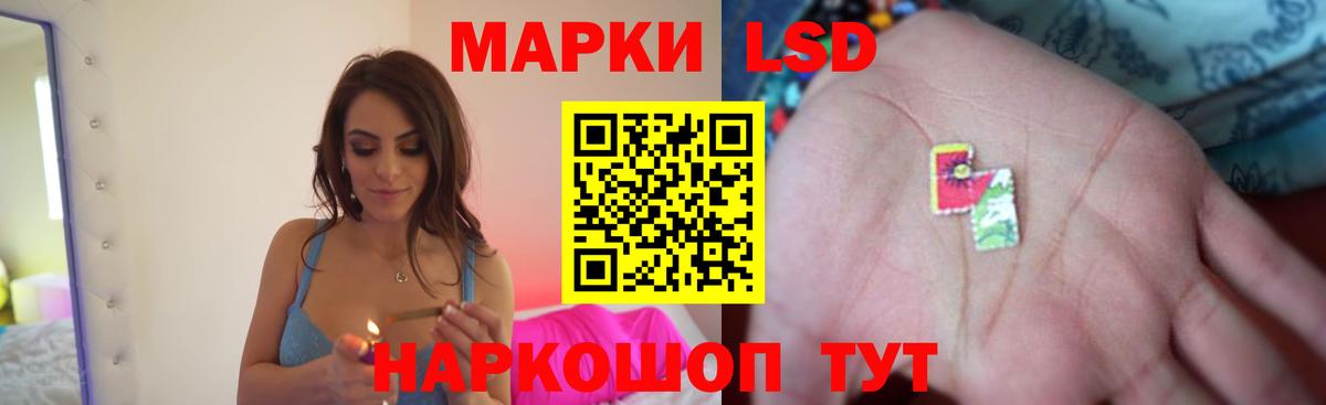 ЛСД экстази ecstasy  LSD-25 экстази  Баксан  Вход с VPN 