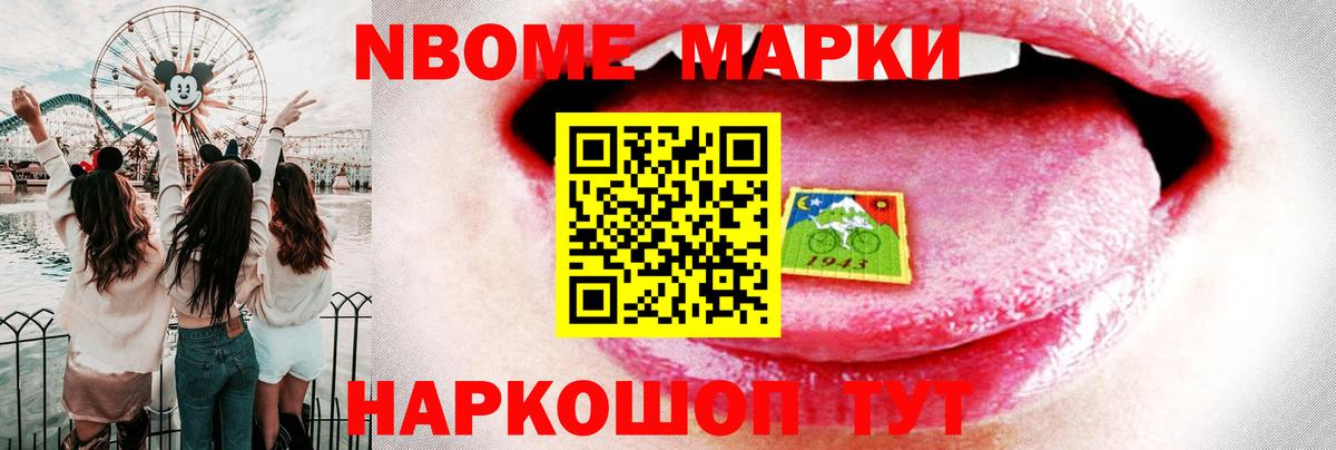 Меф МЯУ МЯУ   КОКАИН  Вход с VPN  A PVP СОЛЬ   Баксан  Метамфетамин  Конопля  LSD-25  ГАШИШ  Мефедрон 