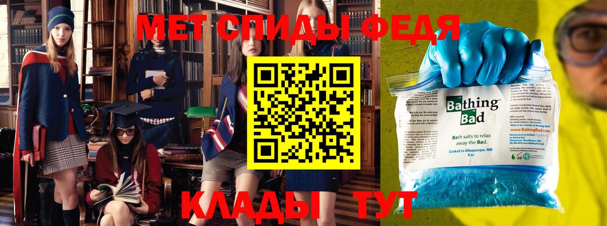 Метамфетамин Декстрометамфетамин 99.9%  Вход с VPN  Баксан 