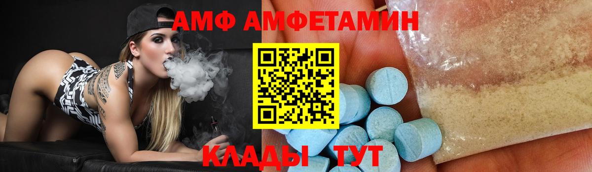 Первитин витя Баксан