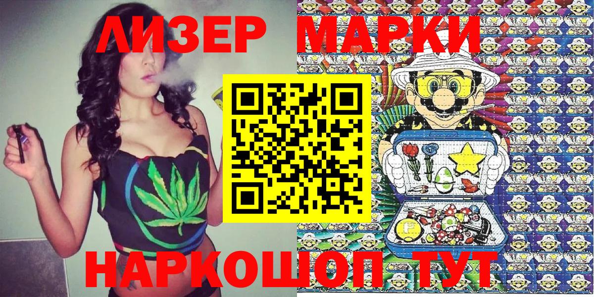 Баксан  Наркотические марки 1,8мг  Вход с VPN  Наркотические марки  Наркотические марки 1,8мг 