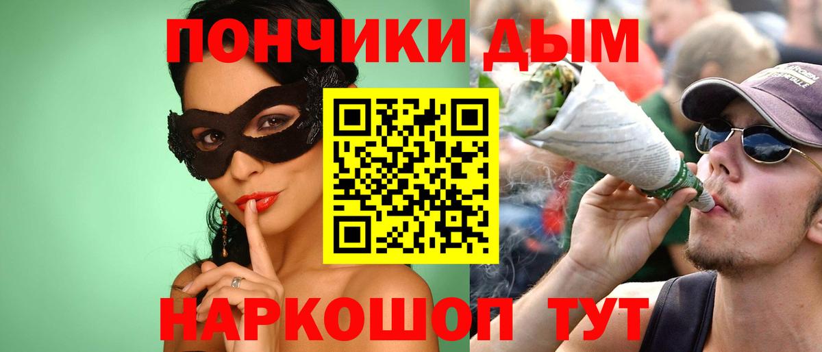Конопля тримм  Канабис OG Kush  Вход с VPN  Баксан 